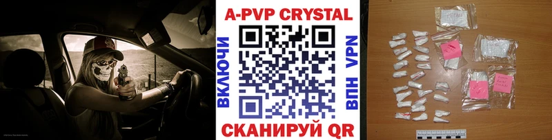 Мефедрон Волгореченск