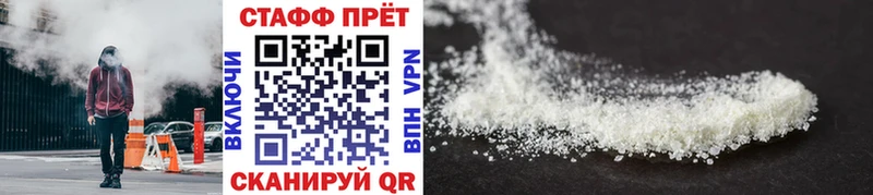 Купить Волгореченск Cocaine  Бошки Шишки  Мефедрон  ГАШИШ 