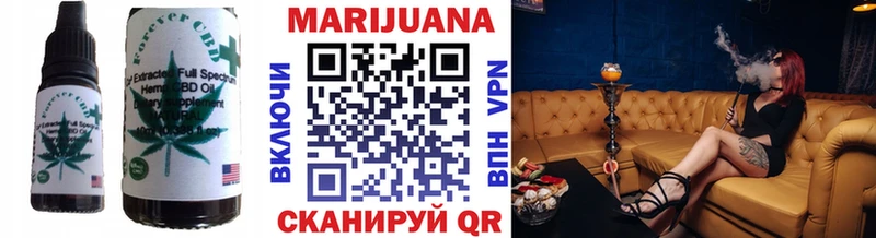 маркетплейс клад  Волгореченск  Печенье с ТГК марихуана  дарнет шоп 