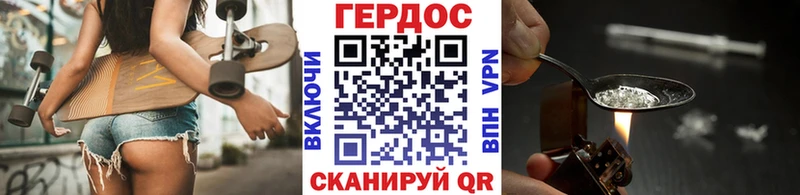 KRAKEN зеркало  купить наркотики сайты  Волгореченск  ГЕРОИН афганец 