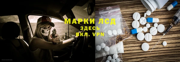 каннабис Белоозёрский