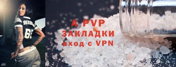дурь Белокуриха