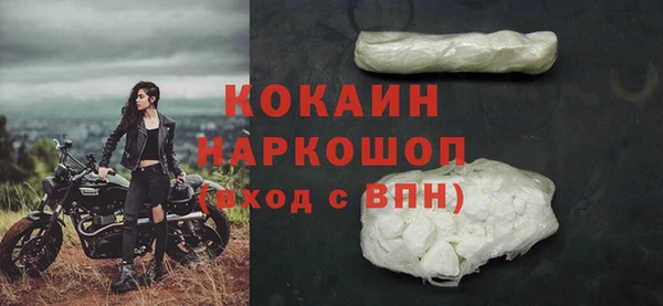 ГАЛЛЮЦИНОГЕННЫЕ ГРИБЫ Беломорск