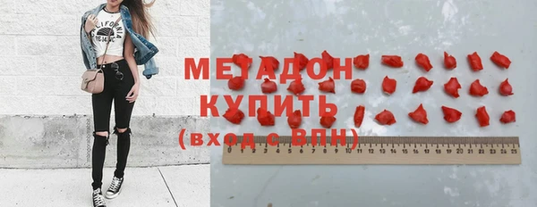 дурь Белокуриха