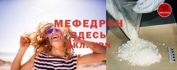дурь Белокуриха