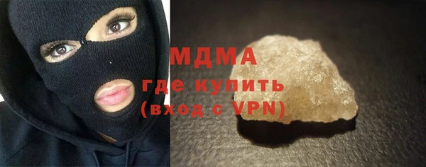 дурь Белокуриха
