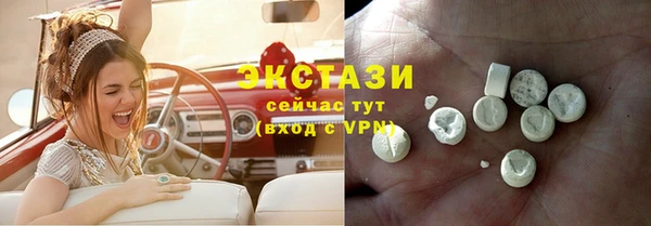 ГАЛЛЮЦИНОГЕННЫЕ ГРИБЫ Беломорск