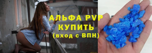 дурь Белокуриха