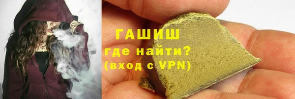 ГАЛЛЮЦИНОГЕННЫЕ ГРИБЫ Беломорск