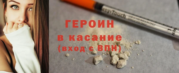 ГАЛЛЮЦИНОГЕННЫЕ ГРИБЫ Беломорск