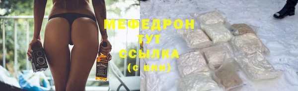 дурь Белокуриха