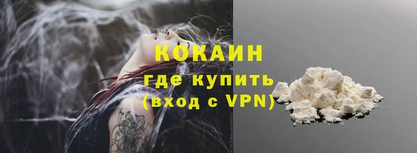 каннабис Белоозёрский