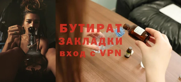 ГАЛЛЮЦИНОГЕННЫЕ ГРИБЫ Беломорск