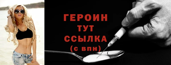 дурь Белокуриха