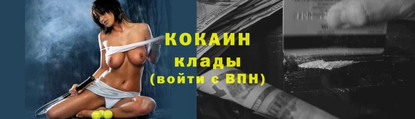 каннабис Белоозёрский
