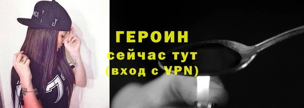 дурь Белокуриха