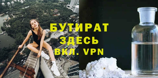 ГАЛЛЮЦИНОГЕННЫЕ ГРИБЫ Беломорск