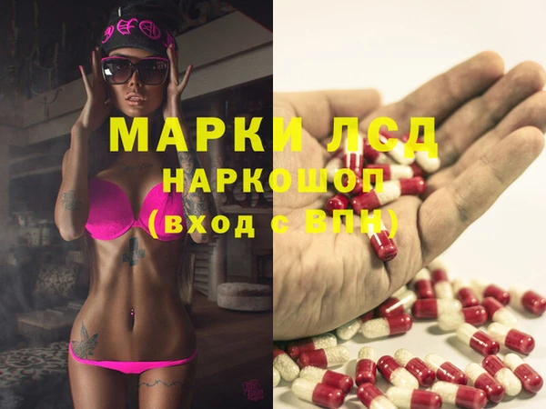 дурь Белокуриха