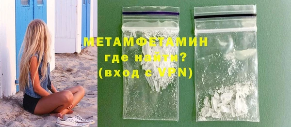 ГАЛЛЮЦИНОГЕННЫЕ ГРИБЫ Беломорск