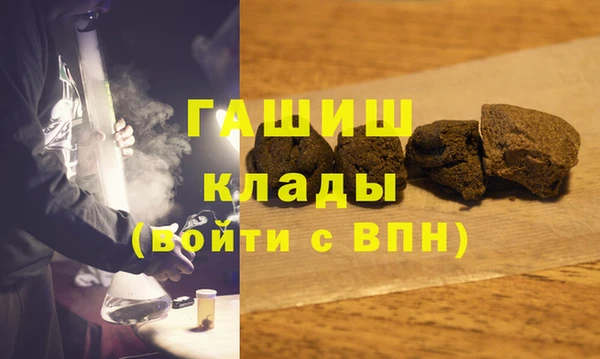 дурь Белокуриха