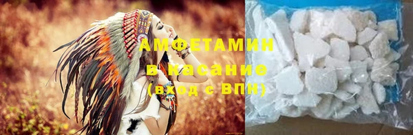 ГАЛЛЮЦИНОГЕННЫЕ ГРИБЫ Беломорск