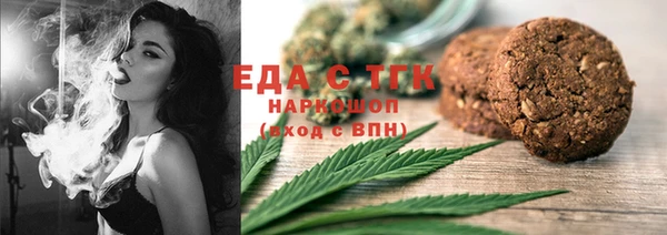 каннабис Белоозёрский