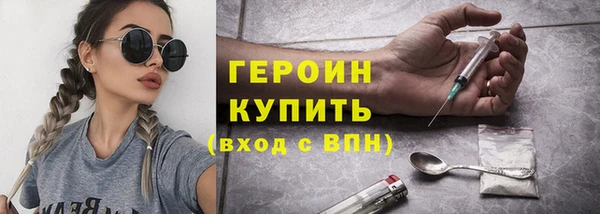 ГАЛЛЮЦИНОГЕННЫЕ ГРИБЫ Беломорск
