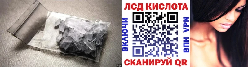 закладки  Волгореченск  Лсд 25 экстази ecstasy 