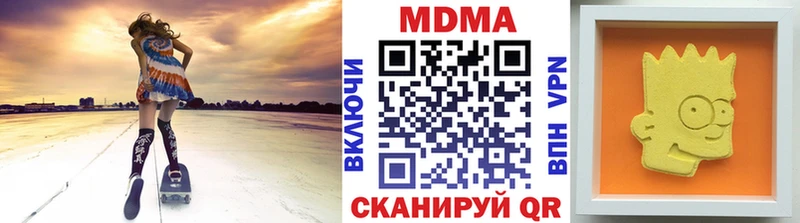omg ССЫЛКА  Волгореченск  МДМА молли 
