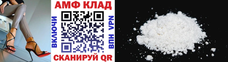 Метамфетамин Декстрометамфетамин 99.9% ОМГ ОМГ маркетплейс Волгореченск