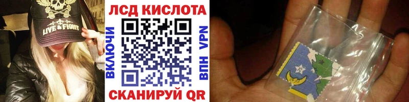 Марки N-bome 1,5мг  Волгореченск 