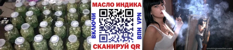 наркота  Волгореченск  ТГК гашишное масло 