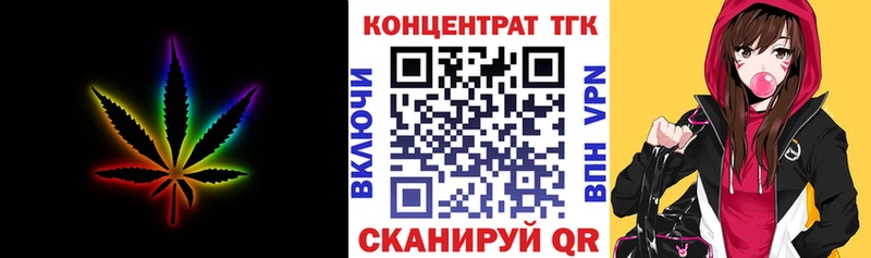 ТГК вейп Волгореченск