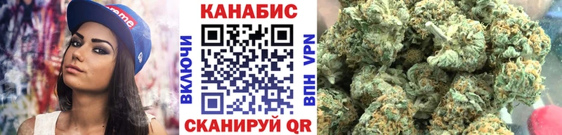 Шишки марихуана VHQ  Волгореченск 